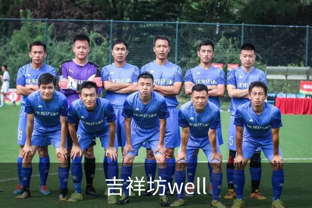 关于吉祥坊well